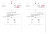 食品衛生法適合証明書