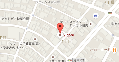 Vigore 中川店