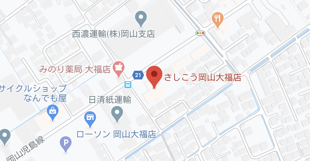 さしこう 岡山大福店