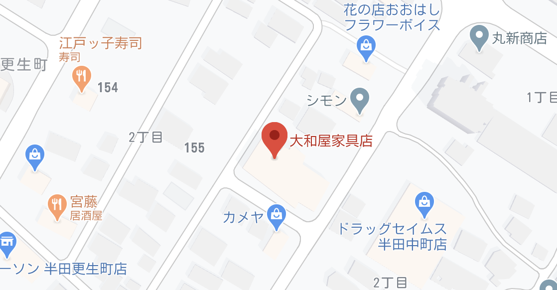 大和屋家具店